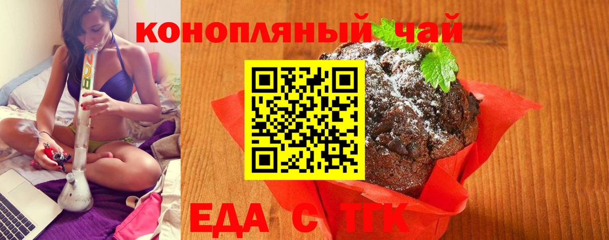 Сухой Лог  Canna-Cookies марихуана  Вход с VPN 