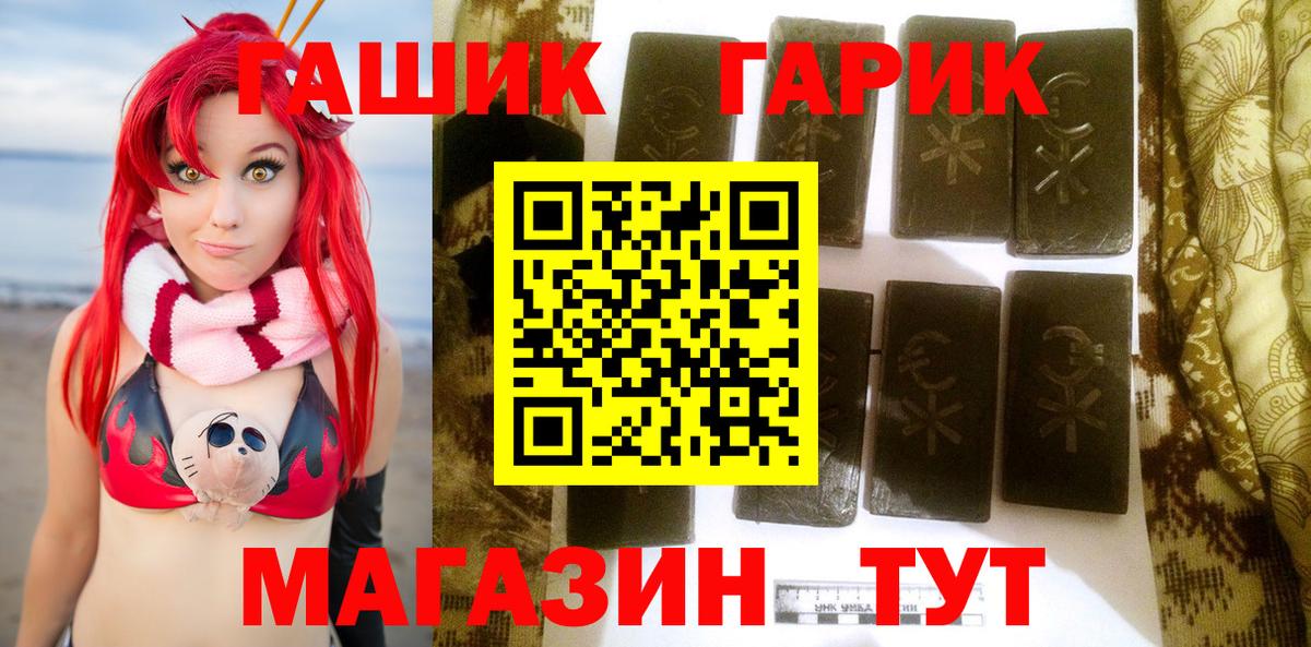 Сухой Лог  ГАШИШ hashish  наркотики  Вход с VPN  Гашиш индика сатива 