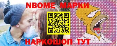 меф Обнинск