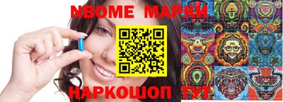 меф Обнинск