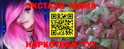 меф Обнинск