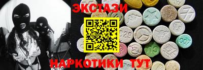 мяу мяу мука Новокубанск
