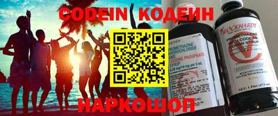 герыч Обь