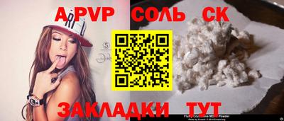 мяу мяу мука Новокубанск