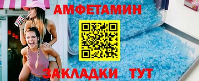 меф Обнинск