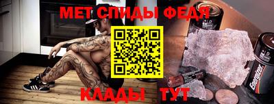 альфа пвп Новозыбков
