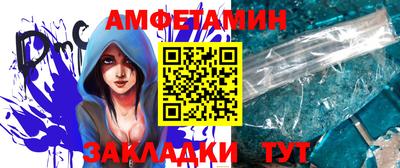 альфа пвп Новозыбков