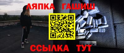 мяу мяу мука Новокубанск
