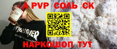 мяу мяу мука Новокубанск