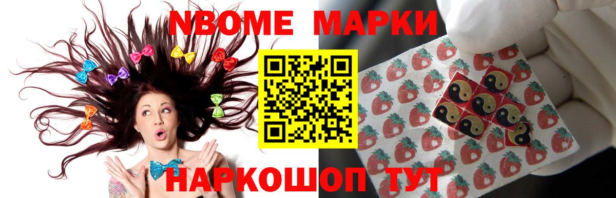 Сухой Лог  ЭКСТАЗИ  Вход с VPN  NBOMe  ГАШИШ  ГАШ  Бошки Шишки  Кокаин  Меф МЯУ МЯУ кристаллы 