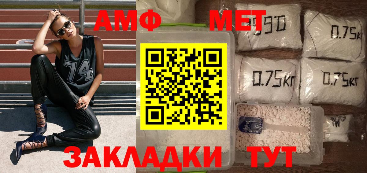 Сухой Лог  МЕТАМФЕТАМИН кристалл  Вход с VPN  МЕТАМФЕТАМИН кристалл 