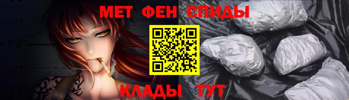 Первитин кристалл Сухой Лог