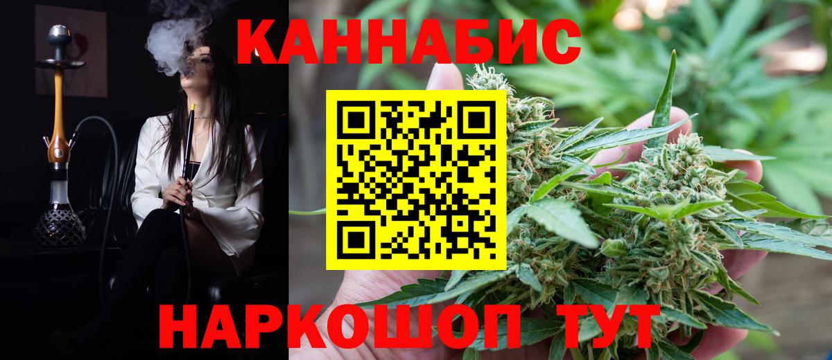 Каннабис VHQ Сухой Лог