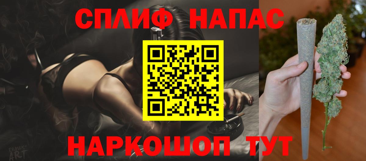 Каннабис тримм  МАРИХУАНА VHQ  Марихуана LSD WEED  Бошки марихуана ГИДРОПОН  Вход с VPN  Сухой Лог 