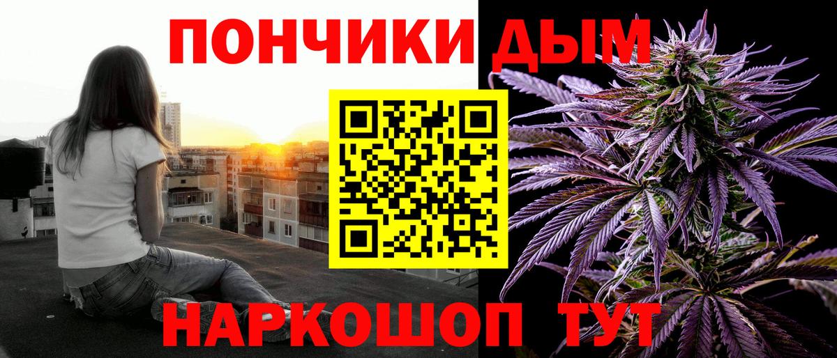 Каннабис Сухой Лог